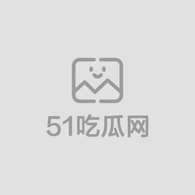 水果派解说枫可怜新作 1